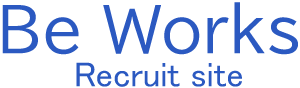 Be works 採用サイト